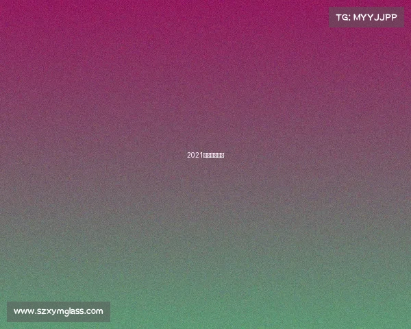 2021杭州电竞比赛