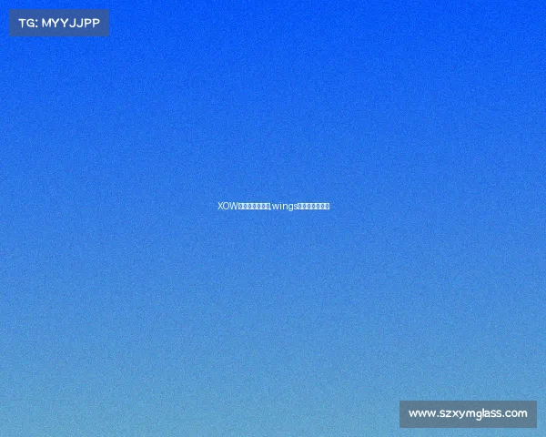 XOW电子竞技俱乐部,wings电子竞技俱乐部 XOW电子竞技俱乐部,wings电子竞技俱乐部