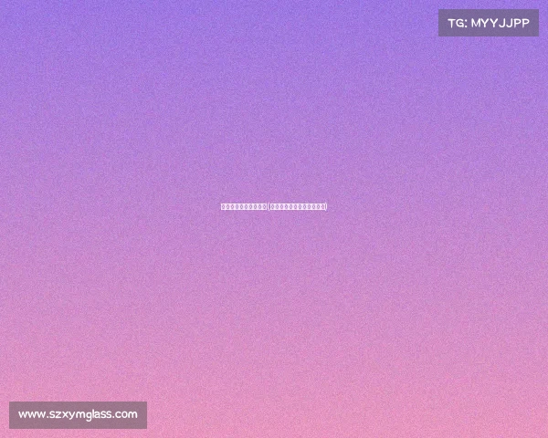 电子竞技年会开幕仪式(电子竞技年会开幕仪式流程)